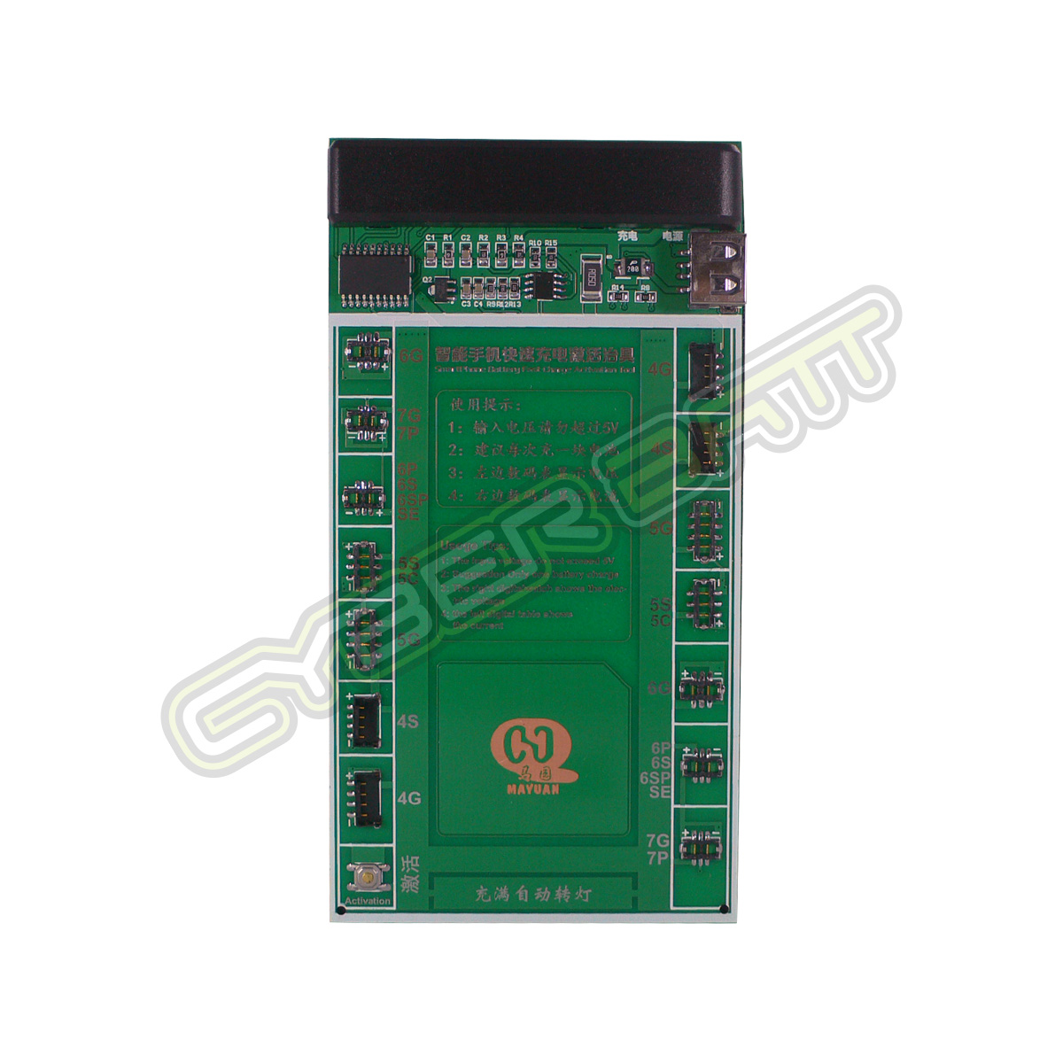 Battery Fast Charger & Activation For iPhone