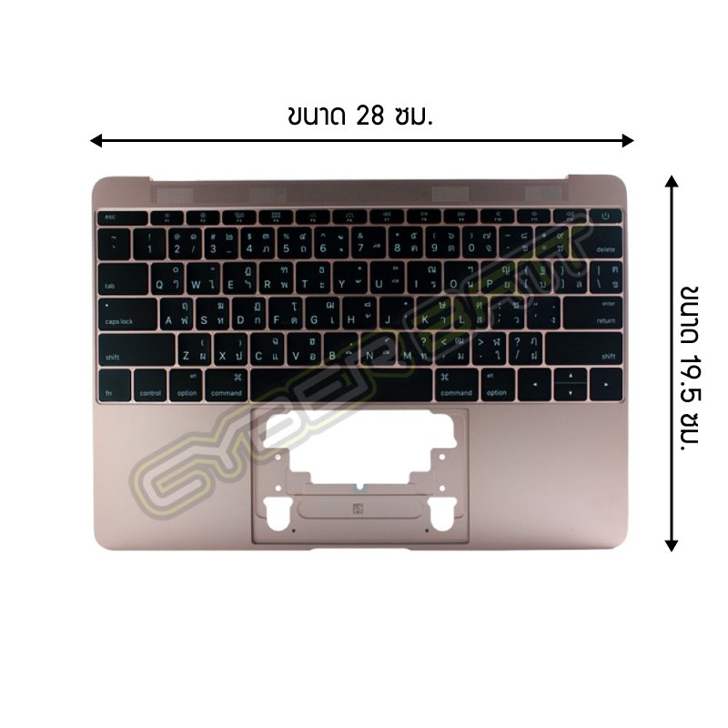 Keyboard Macbook Retina 12 inch A1534 (2016) Rose Gold With Top Case THAI
