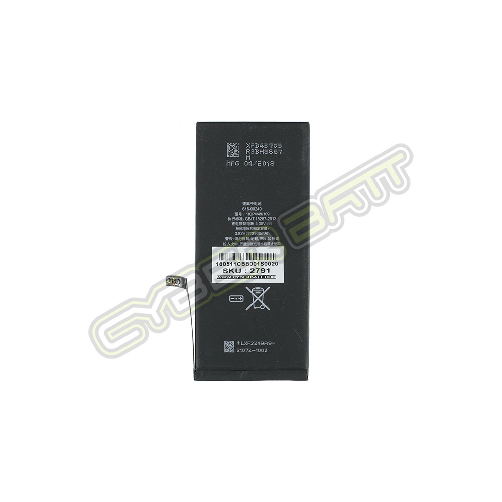 Battery For iPhone 7 Plus