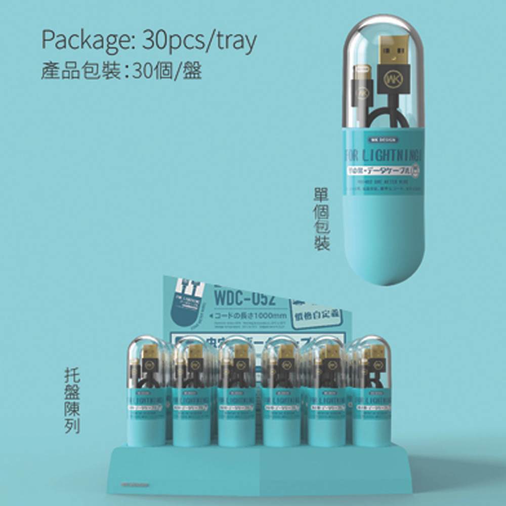 CHARGING CABLE WDC-052 Lightning 1M  Wormhole Data (Black) 