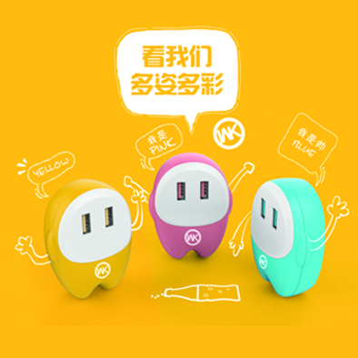 CHARGING ADAPTER WP-U01 2.4A 2USB Lovely (Yellow) 
