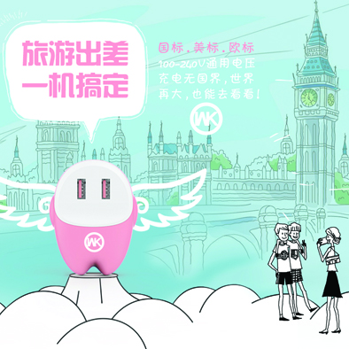 CHARGING ADAPTER WP-U01 2.4A 2USB Lovely (Pink ) 