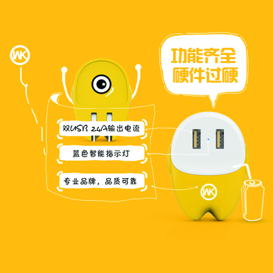 CHARGING ADAPTER WP-U01 2.4A 2USB Lovely (Yellow) 