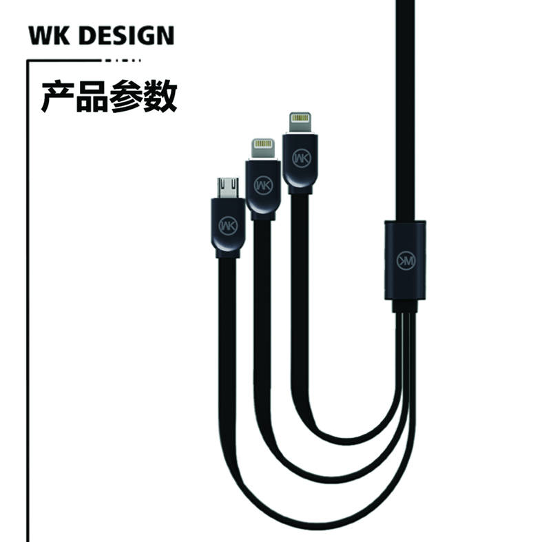 CHARGING CABLE WDC-010  3 in 1 Micro USB/Lightning/Type-C Platinum (Black) 