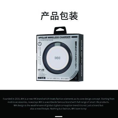 Wireless Charger WP-U18 Apolar Without a Cable (White) 