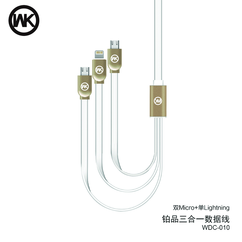 CHARGING CABLE WDC-010 3 in 1 Micro USB/Lightning/Type-C Platinum (White) 