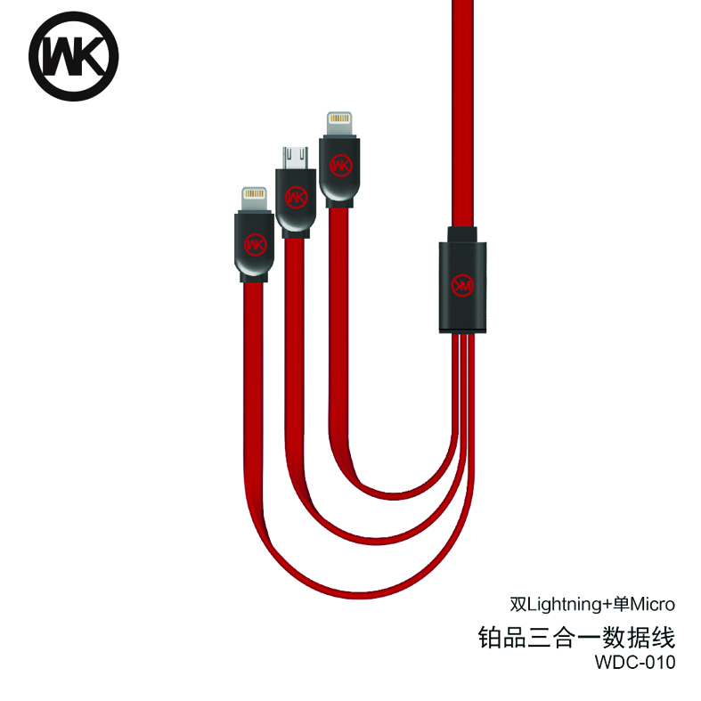 CHARGING CABLE WDC-010 3 in 1 Micro USB/Lightning/Type-C Platinum (Red) 