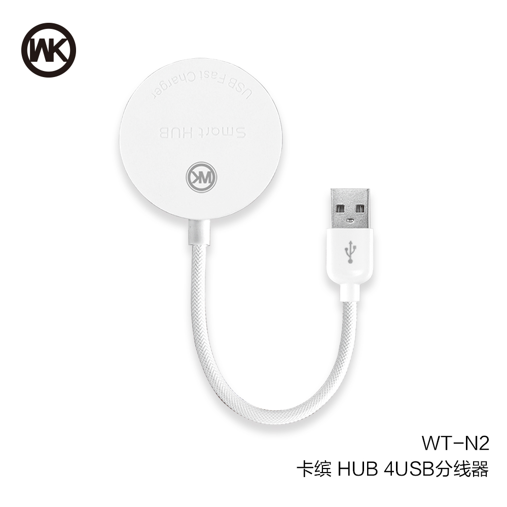 CHARGING WT-N2 HUB Carbin 4USB 15cm. (White ) 