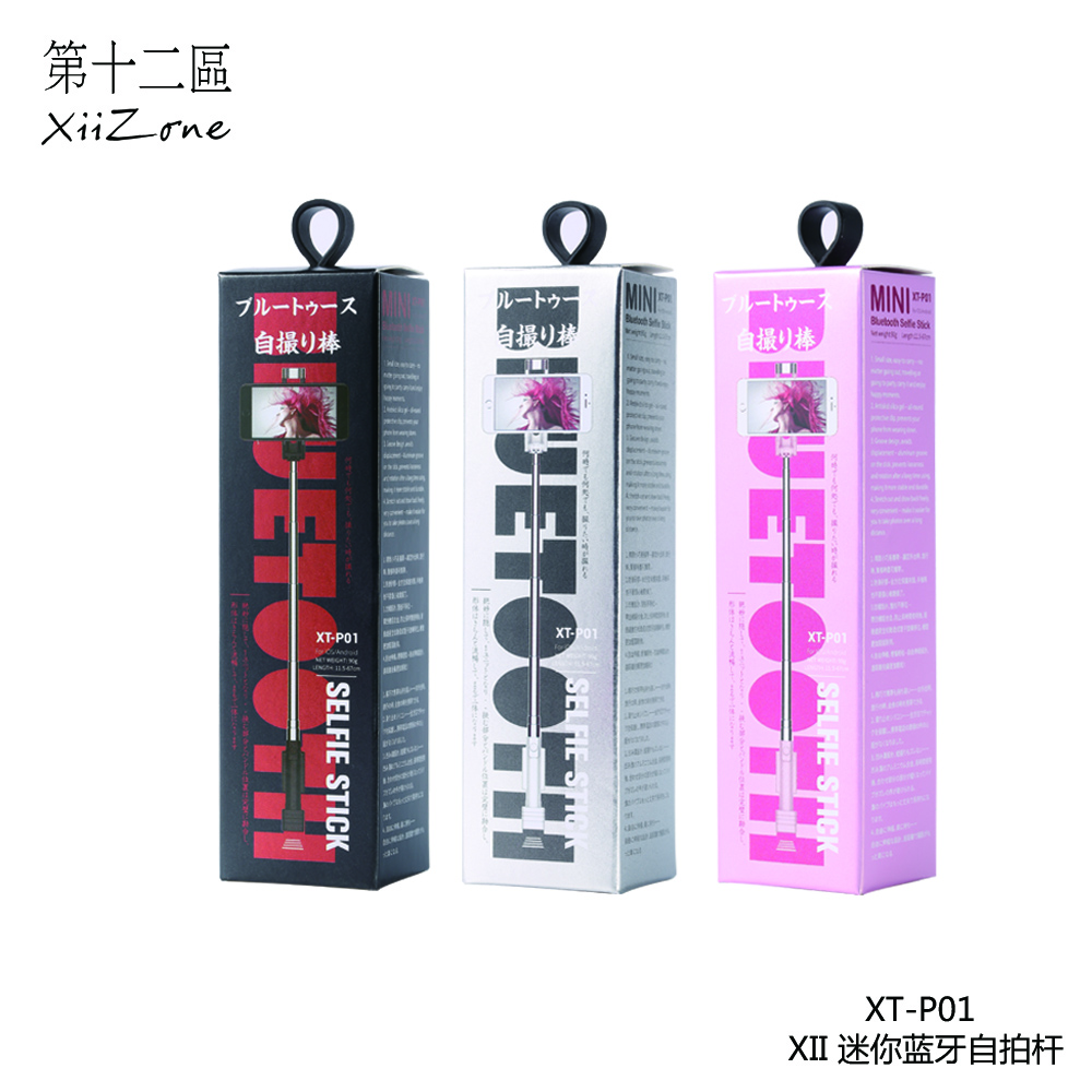 Bluetooth Selfie Stick XT-P01 (White) 