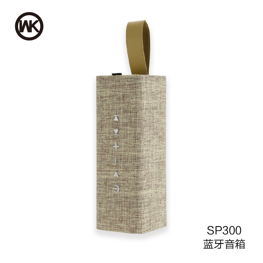 ลำโพง บลูธูท SP300 สี Beige 