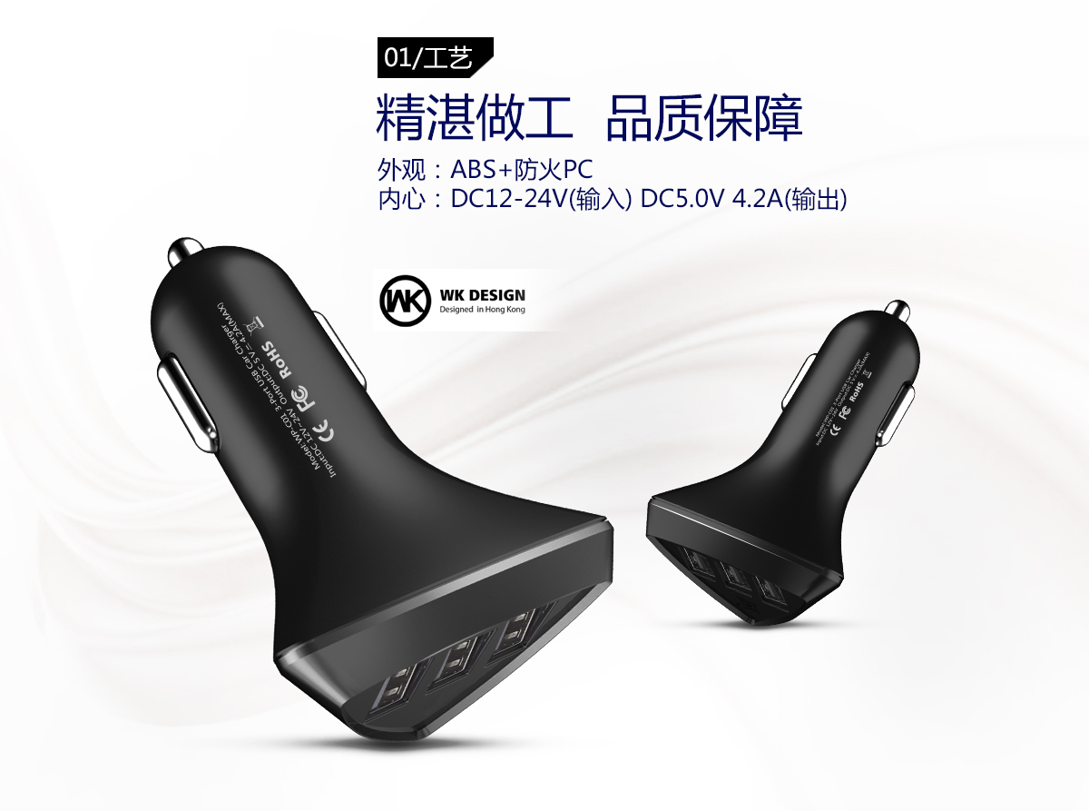 CHARGING CAR WP-C01 4.2A 3USB Martian (Black) 