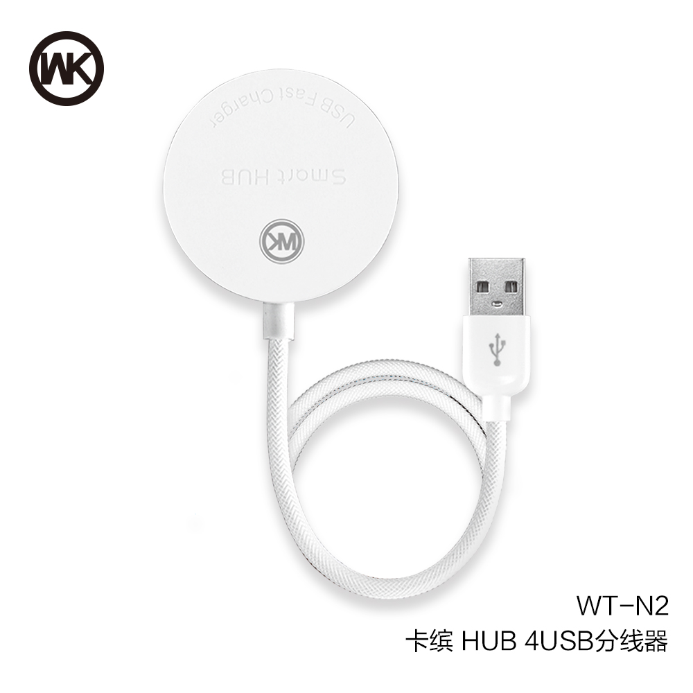CHARGING WT-N2 HUB Carbin 4USB 120cm. (White ) 