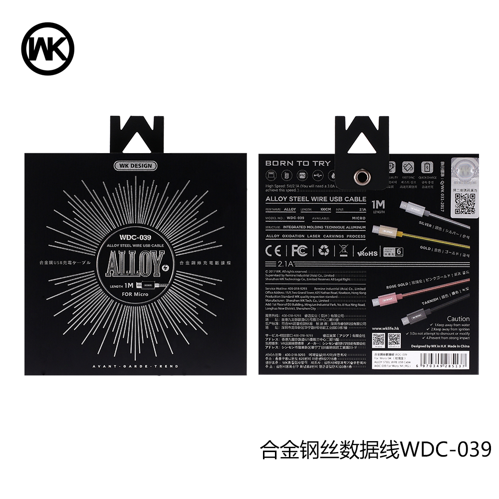 CHARGING CABLE WDC-039 Type-C Alloy (Silver) 