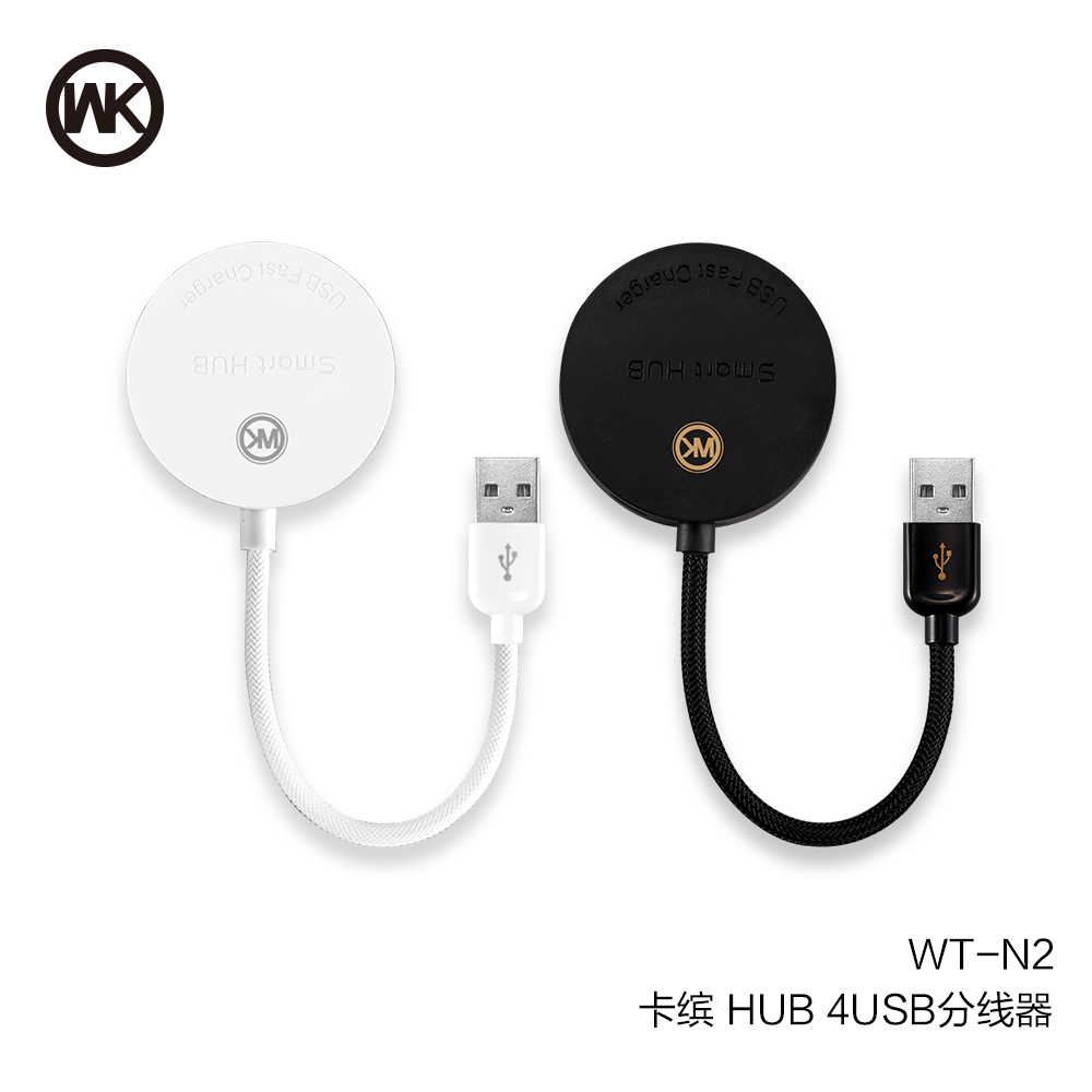 CHARGING WT-N2 HUB Carbin 4USB 15cm. (White ) 