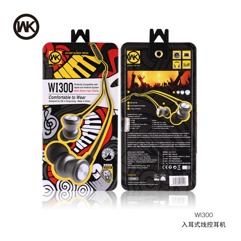 หูฟัง แบบสาย WI300 สีแดง