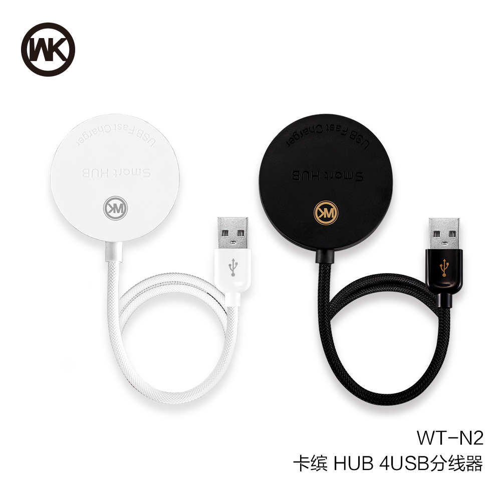 CHARGING WT-N2 HUB Carbin 4USB 120cm. (White ) 