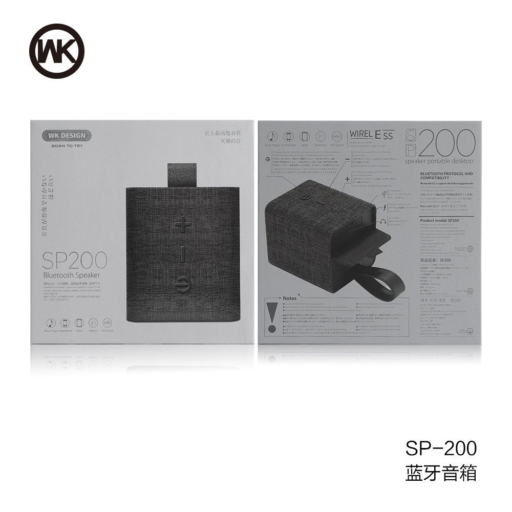 ลำโพง บลูธูท SP200 สี Black 