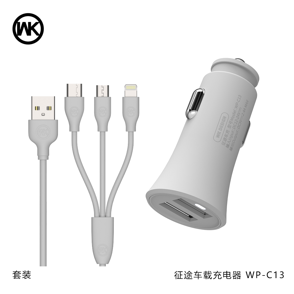 CHARGING CAR WP-C13 2.4A with Cable 3 in 1 Warpath (White) 