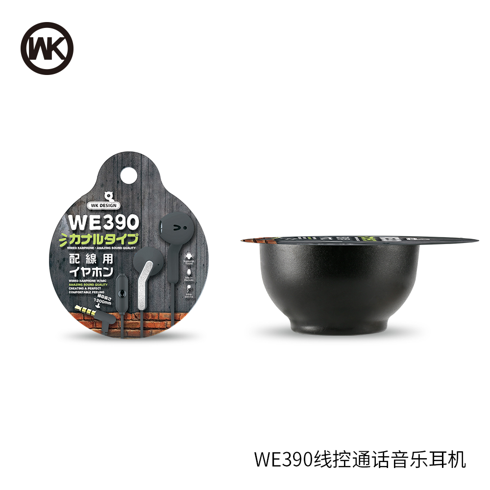 หูฟัง แบบสาย WE390 สีฟ้า