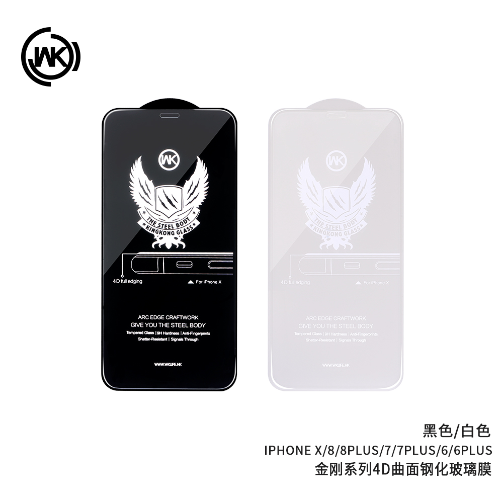 ฟิล์มกระจกกันรอย Kingkong  For iPhone 6  สีดำ 4D Curved WTP-010
