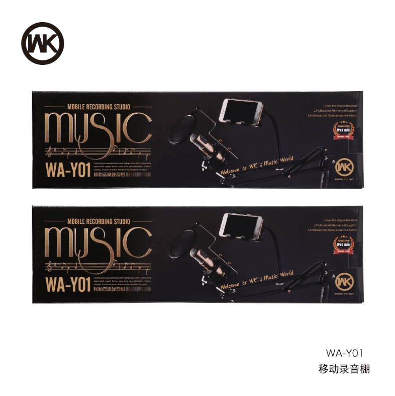 Mobile Recording Studio WA-Y01 (Black)