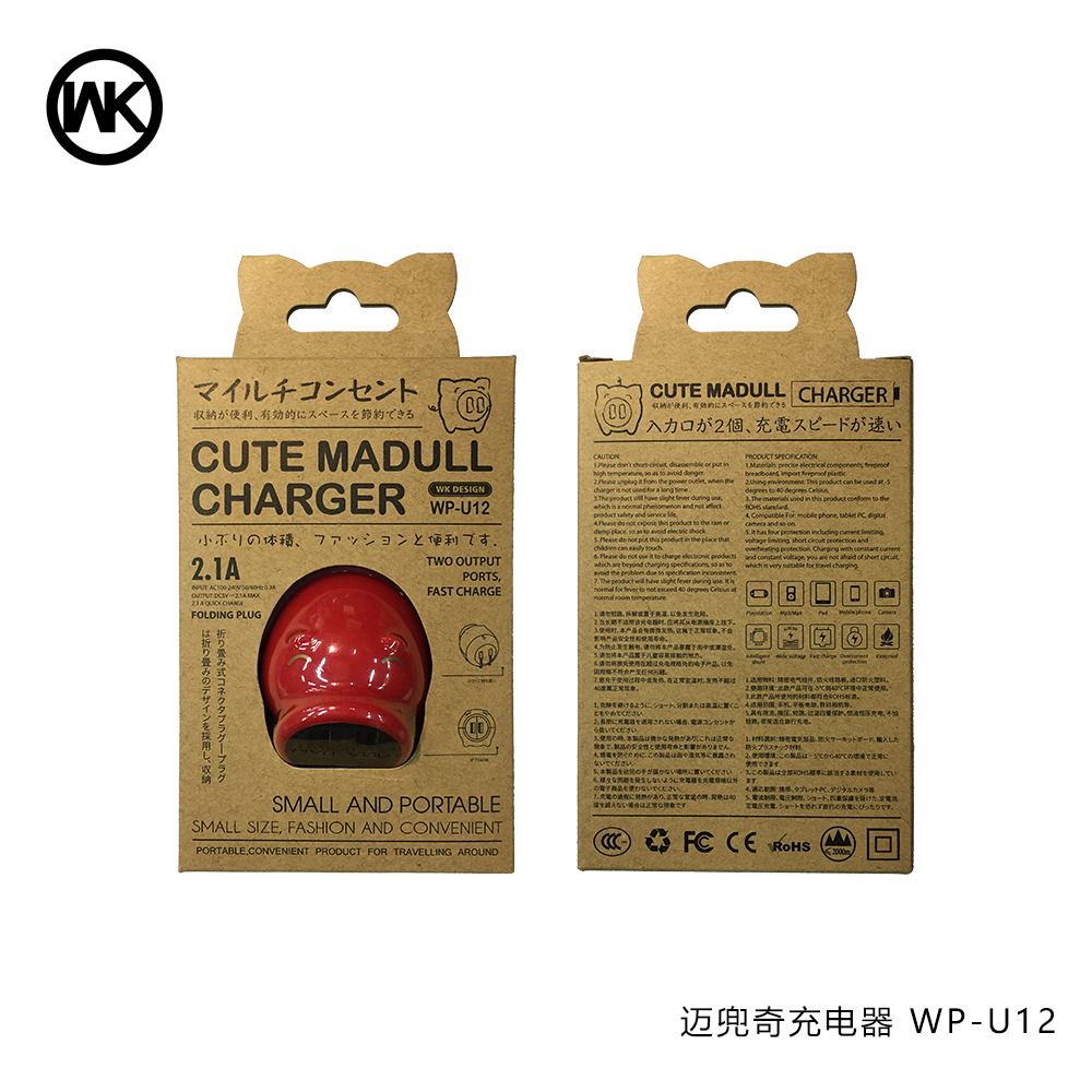 CHARGING ADAPTER  WP-U12 2.1A 2USB Madull CN/US (Black) 