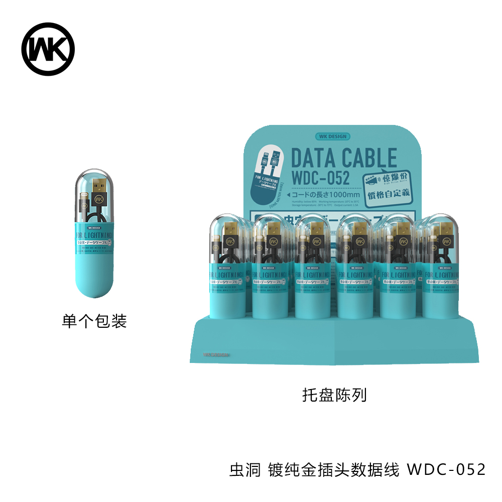 CHARGING CABLE WDC-052 Lightning 1M  Wormhole Data (Black) 