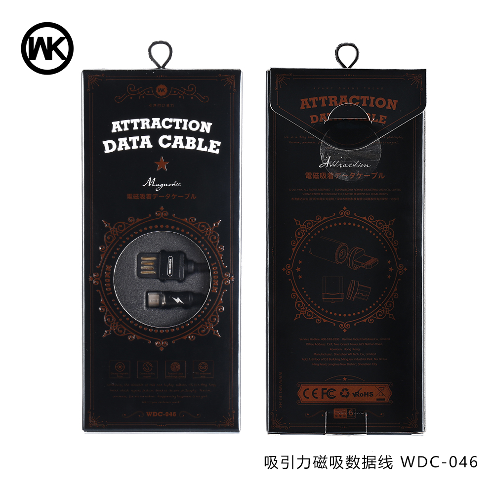 CHARGING CABLE WDC-046 Lightning Attraction Magnetic 