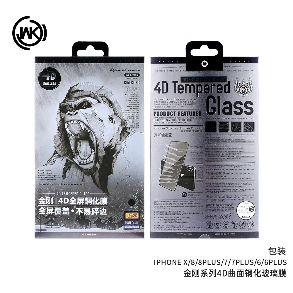 ฟิล์มกระจกกันรอย Kingkong For iPhone 7/ 8 สีขาว 4D Curved WTP-010