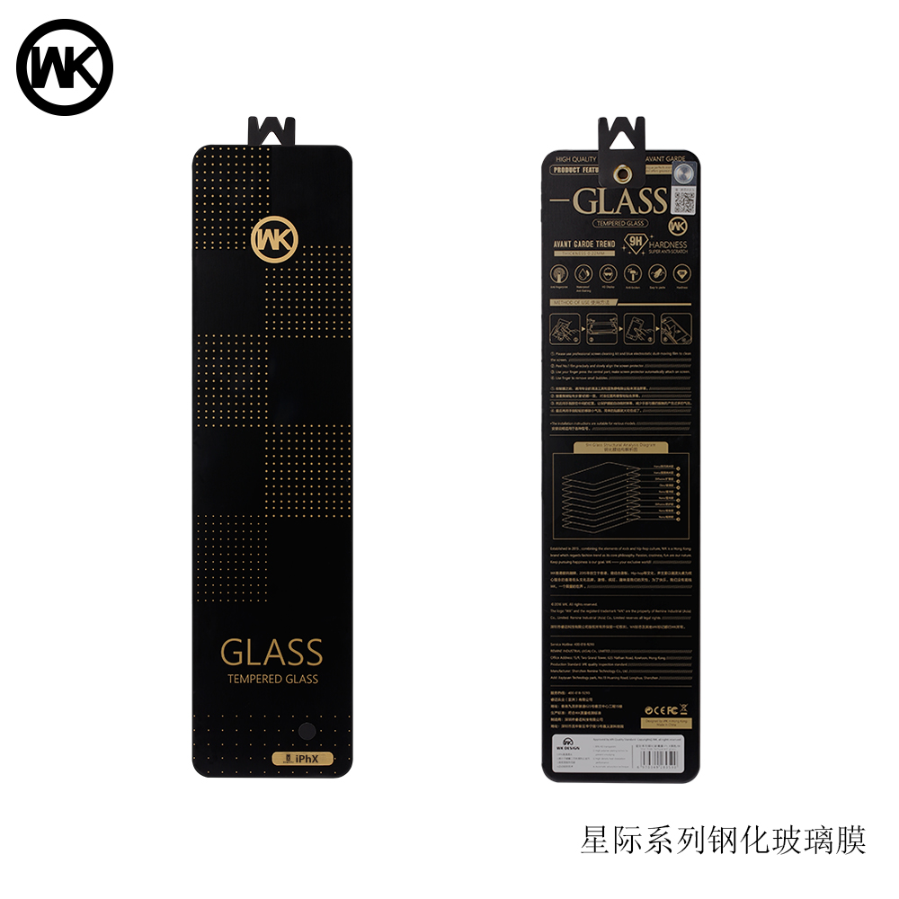 ฟิล์มกระจกกันรอย Interstellar For iPhone 6 Plus/ 6s Plus สีดำ 