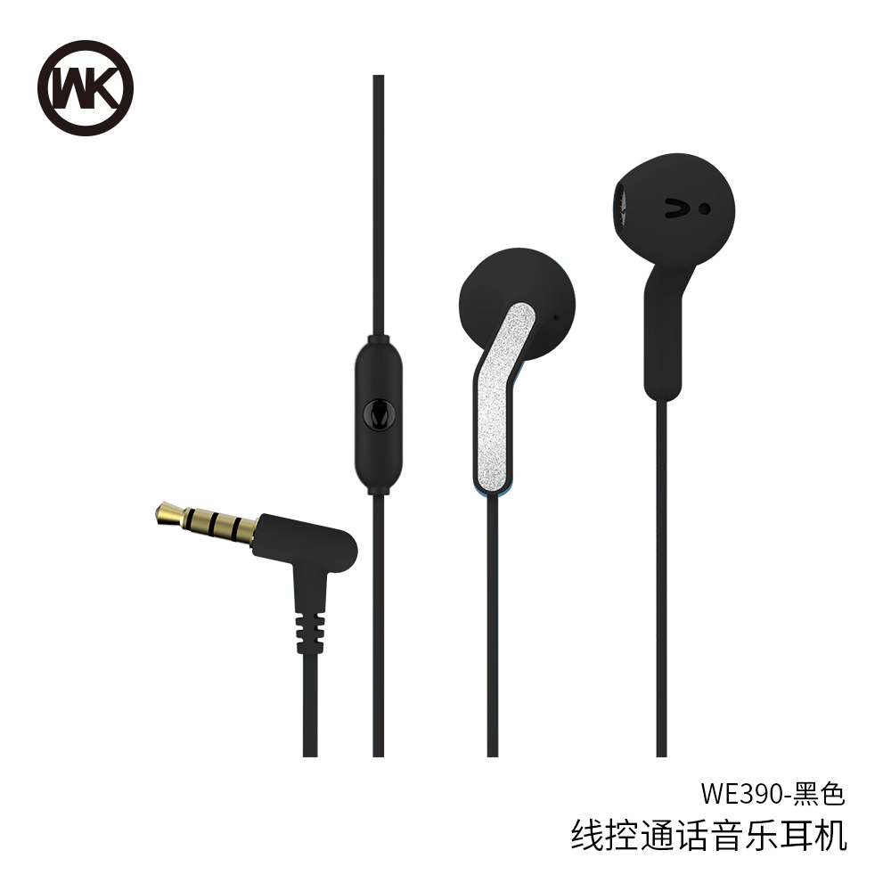 หูฟัง แบบสาย WE390 สีดำ