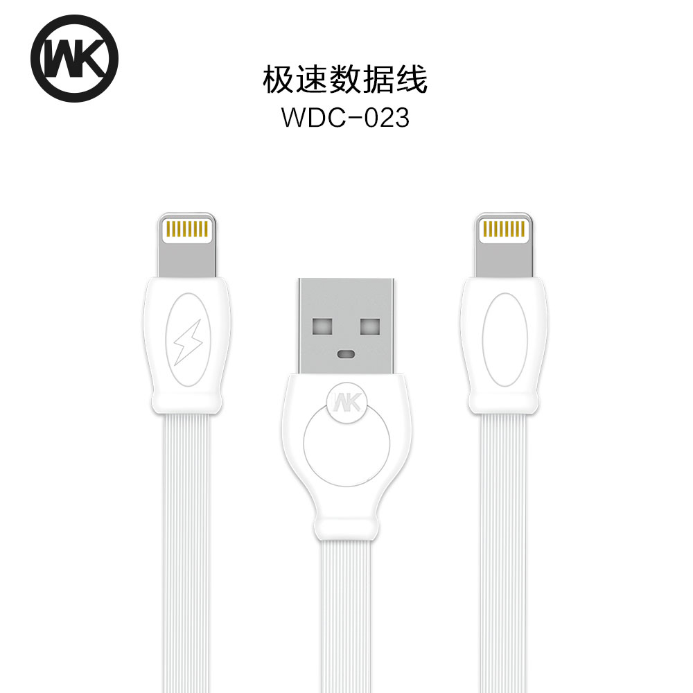 CHARGING CABLE WDC-023 Lightning 1M Fast (White) 