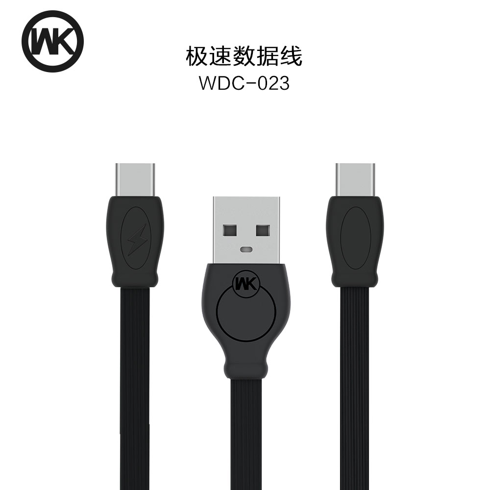 CHARGING CABLE WDC-023 Type-C 1M Fast (Black) 