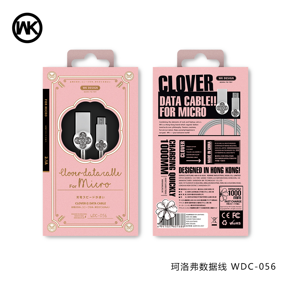 CHARGING CABLE WDC-056 Micro USB  Clover (Gold) 