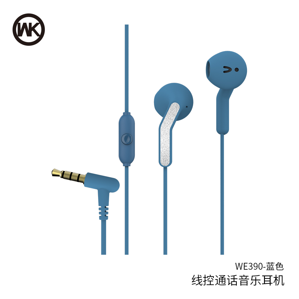 หูฟัง แบบสาย WE390 สีฟ้า