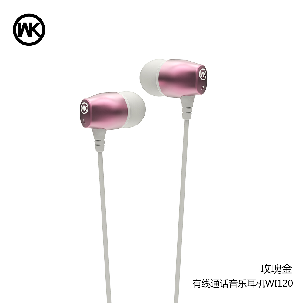 หูฟัง แบบสาย WI120 สี Rose Gold 