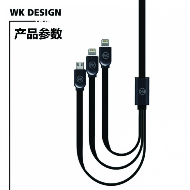 CHARGING CABLE WDC-010  3 in 1 Micro USB/Lightning/Type-C Platinum (Black) 