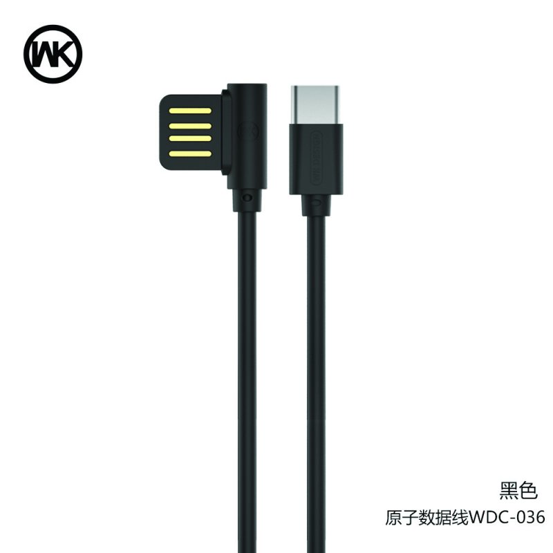 CHARGING CABLE WDC-036 Type-C Atom (Black) 