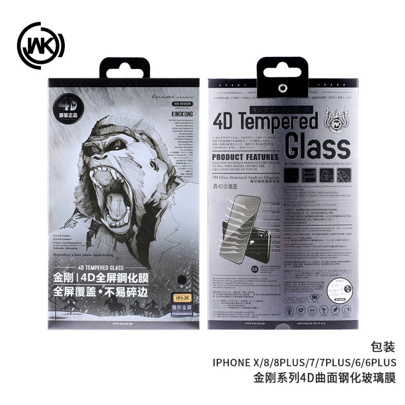 ฟิล์มกระจกกันรอย Kingkong For iPhone 7/ 8 สีขาว 4D Curved WTP-010