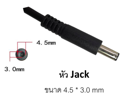 Adapter Dell 19.5V-3.34A : 65W (4.5*3.0*12 mm with pin) Cyberbatt