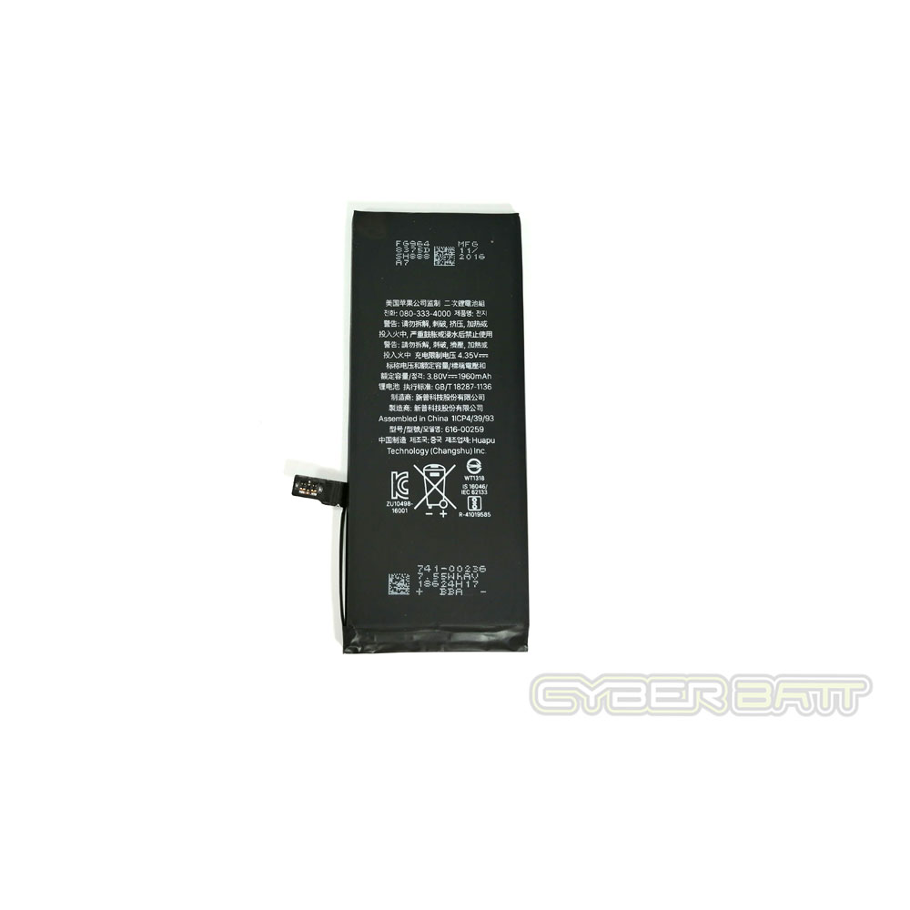 Battery IPhone 7 (Original)