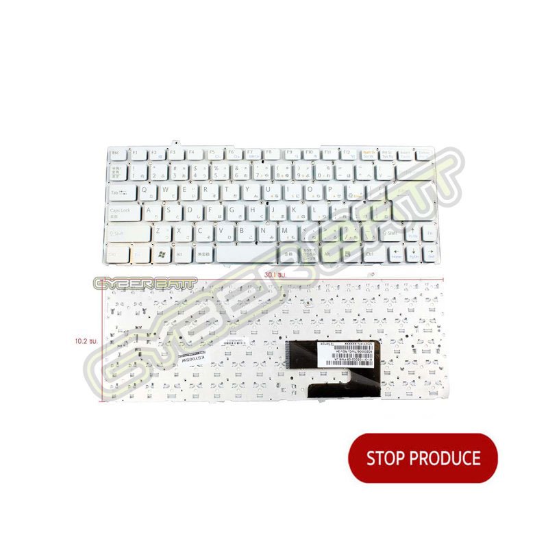 Keyboard Sony Vaio VGN-FW Series White UK (Without Frame)