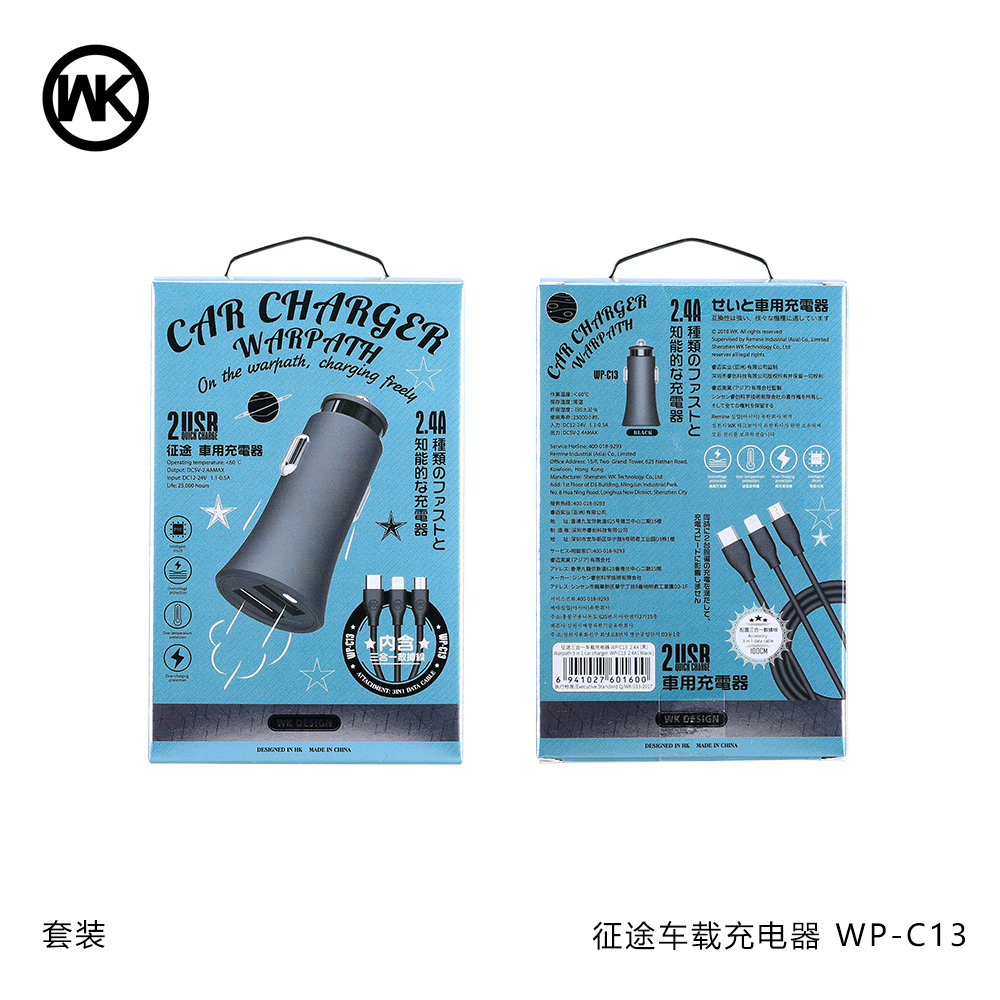 CHARGING CAR WP-C13 2.4A with Cable 3 in 1 Warpath (Black) 