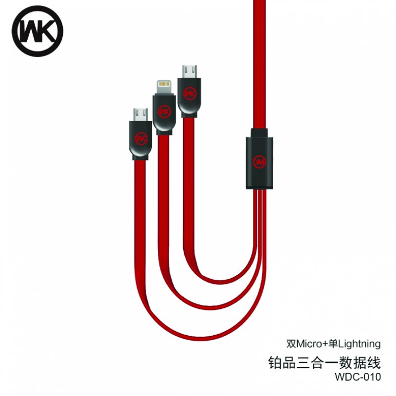 CHARGING CABLE WDC-010 3 in 1 Micro USB/Lightning/Type-C Platinum (Red) 